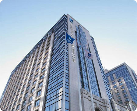 中國(guó)出口信用保險(xiǎn)公司