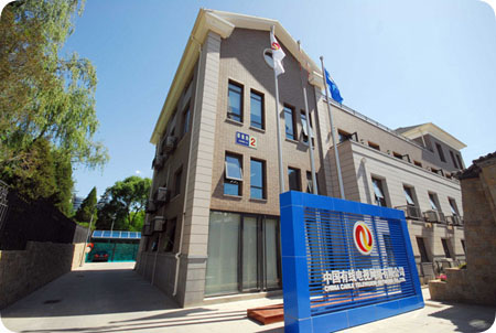 泰福特為中國有線提供NTP服務(wù)器時統(tǒng)設(shè)備為內(nèi)網(wǎng)提供精準(zhǔn)授時方案